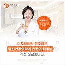 편한마음 정신건강의학과의원 이미지