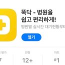 와우맘소아청소년과의원 이미지