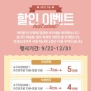 계수나무안마원 이미지