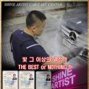 합성유통