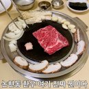 중앙한우암소전문점 | 논현동 한우 찾는다면 유원 암소 전문점 솔직후기