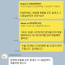 신통방통한의원 | 대추밭백한의원. 자궁 보약 후기 + 증상 (feat.해외배송)