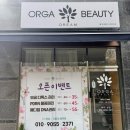 청계산로11길 이미지