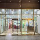 광화문집 | 광화문 카이센동 맛집 일식집 일품 광화문 후기