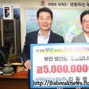 삼광바이오텍(주) 이미지