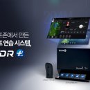 동해골프연습장 이미지