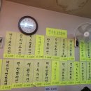 대일분식 이미지