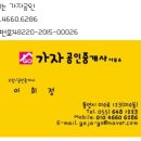 천우운하맨션 이미지