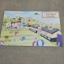 청호수마을 이미지