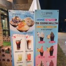아디츄