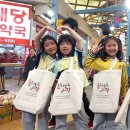 전통시장 장보기...아이들도 나섰다