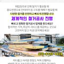 정형진내과의원 이미지