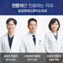 이-클린치과의원 이미지