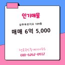 행운공인중개사사무소 | 쌍촌동 아파트 상무푸르지오 행운공인중개사사무소 추천매물