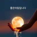 곡주