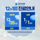 의왕참조은내과의원 이미지