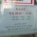 세준검진의원 이미지