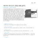 한국에이버리(유)