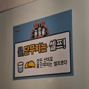 청년다방평택역점