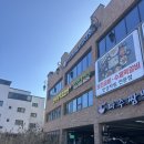 한수위약초밥상 | [파주맛집]가족식사로 찾은 한수위약초밥상 내돈내산 후기