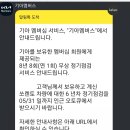 사정점기아오토큐 이미지