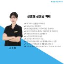 시온하이텍 이미지