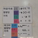 보룡약국 이미지