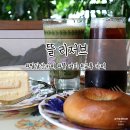 수원 팔달산 가장 높은 카페 뜰 리저브 방문 후기