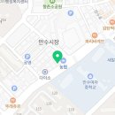 명성준한의원 이미지