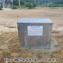 장성지하수개발