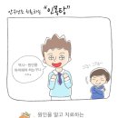 인다라한의원 | 대구에서 눈피로치료한의원 찾으신다면?
