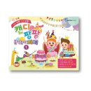 뮤직팡팡 음악놀이1 이미지