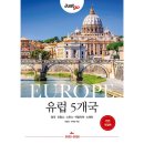 저스트고 쇼핑하우