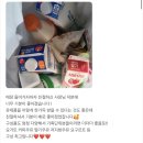 서울우유천현대리점 | [친구 추천 코드 8fe72b56e] 자린고비girl 들아 제발 들어와서 이 앱을 깔아봐, 럭키밀 후기