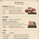 (주)찜샤브 이미지