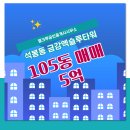 금강공인중개사사무소 이미지