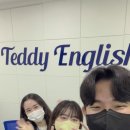 테디잉글리쉬어학원