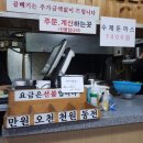 건대우동집 이미지