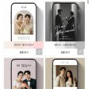 모바일 정보검색 | W. 21 셀프모바일청첩장 1만원이하 무제한 수정 가능한 가성비 메이크디어 후기