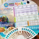 한밭카서비스 이미지