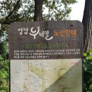누비길4구간 이미지