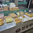 정옥빵집 이미지