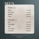 은영헤어 - 동구 | 은영헤어