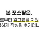 하카전자담배양재역