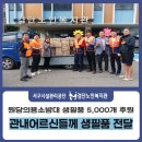 검단노인복지관(1) 이미지