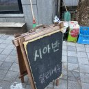 [천안 불당] 홍콩식 중식 시아반 내돈내산 후기