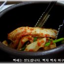 최고집칼국수 이미지