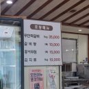 무안막갈비 | [용인 처인구] 가족 모임&amp;회식하기 좋은 무안막갈비
