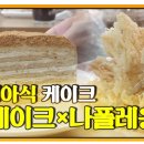 베트남케이크 네이버블로그