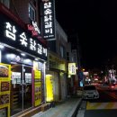 자산동150 이미지